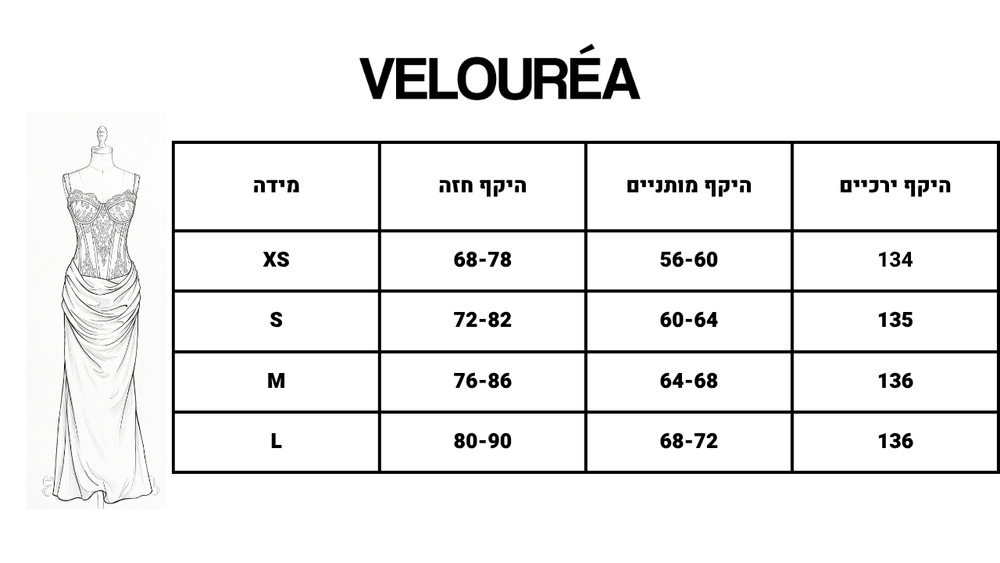 טבלת מידות Roma Maxi Dress - Red