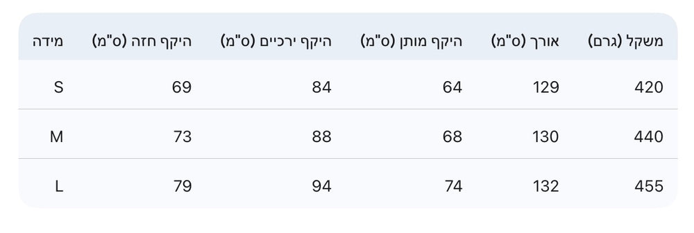 טבלת מידות Viva Dress