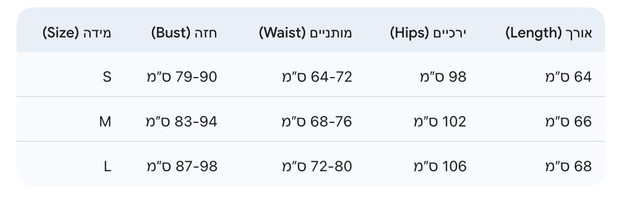 Translation missing: he.products.size_chart