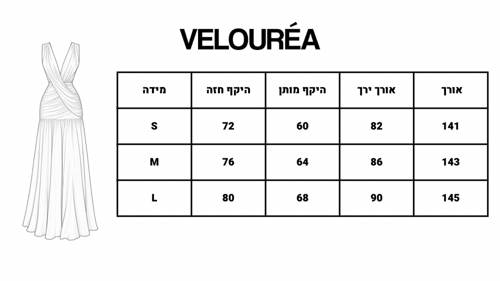 טבלת מידות Athena Maxi