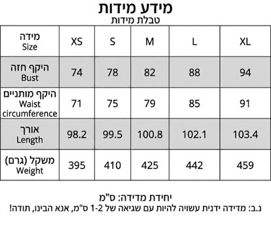 Translation missing: he.products.size_chart