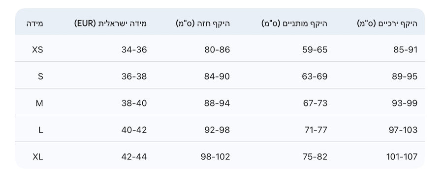 Translation missing: he.products.size_chart