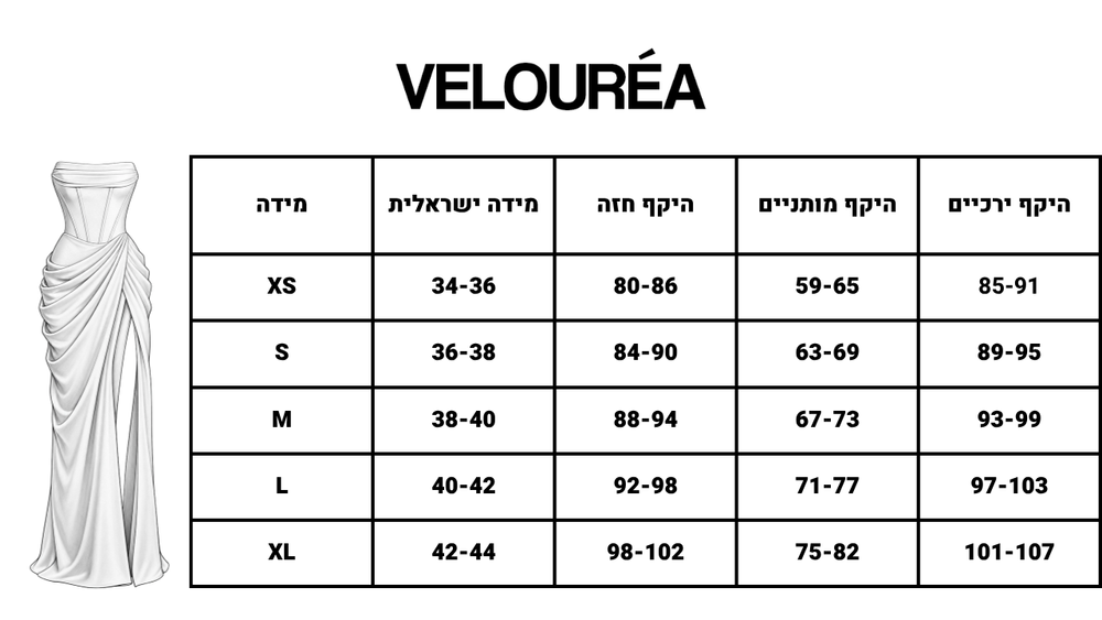 טבלת מידות Royal Drape Dress